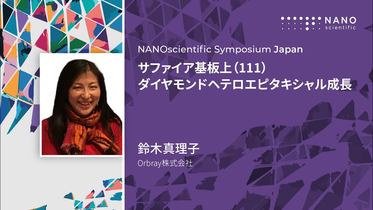 Гетероэпитаксиальный рост алмаза (111) на сапфировой подложке | 2025 NSS Япония