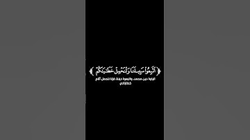 كروما شاشة سوداء قرآن كريم 🌿تلاوة من سورة العنكبوت 🌿القارئ بدر التركي 🌿