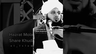 Hazrat Mola Ali Share Khuda ⚔️ | ajmal raza qadri shorts islamic islam muslim shorts viral