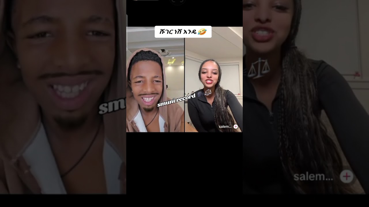 ማይኮ ይለያል  👌👌👌👌👌😁😁😁