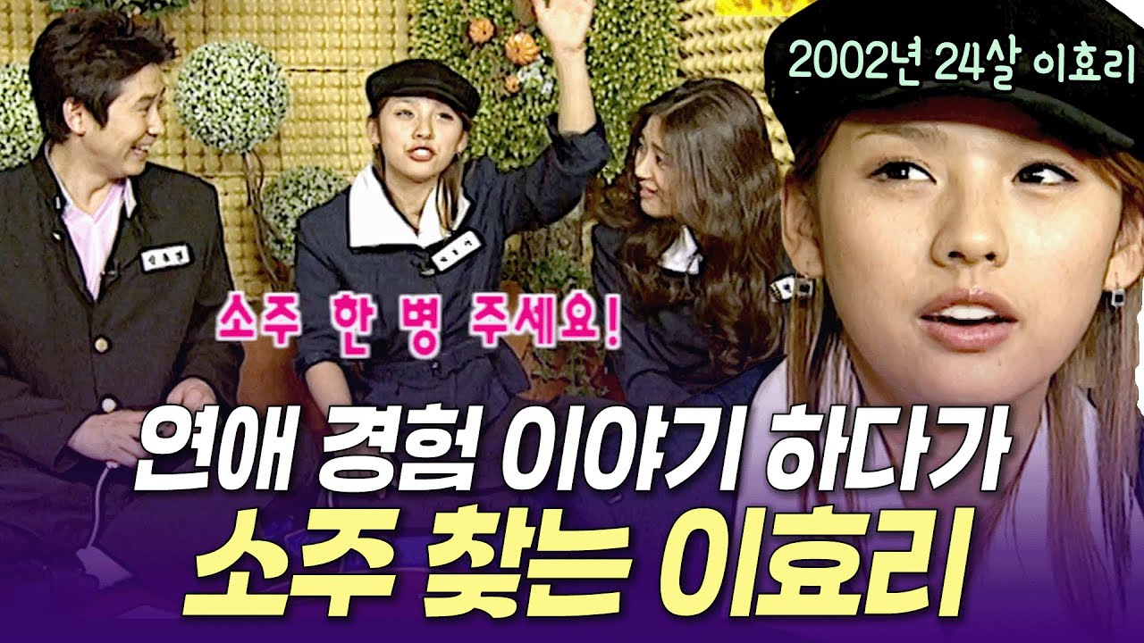 [해피투게더 ] 핑클 완전체가 모여 말하는 그녀들의 연애사🥹 l KBS 020321 방송