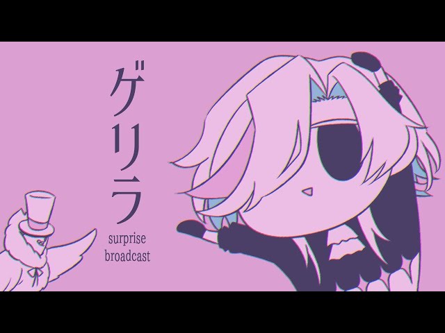 【DBD】ゲリラ！ちょっとだけDBD！no archive【#羽継烏有 /#アップロー /#holostars 】のサムネイル