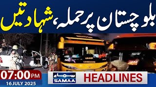 Another Attack in Balochistan | Multiple Martyred | 07 PM News Headlines | 16 July 2025