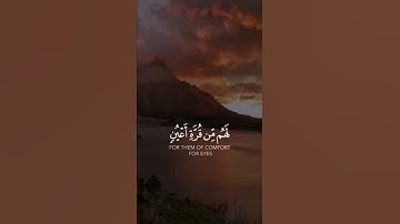 آيات من سورة السجدة بصوت الشيخ اسلام صبحي🤍.