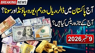 Dollar Rate Today in Pakistan | USD to PKR, Riyal, Dirham, Euro & Pound Rate | September 9, 2026
