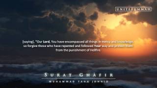 Muhammad Taha Junaid | Surat Ghafir | 40:1-20 | Beautiful Recitation