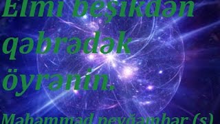 Обложка Elm Haqqında Kəlamlar Скачать Elm Haqqında Kəlamlar