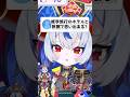【黒歴史】驚愕の子ども時代の思い出【配信切り抜き】 #shorts #新人VTuber