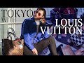 Tokyo with Louis Vuitton | Nicole Andersson