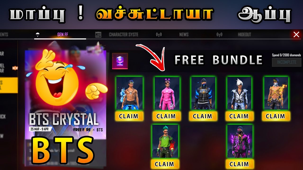 Bts Crystal Free Fire New Event Tamil | Bts Free Bundle in Free Fire