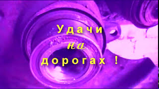 ВАЗ 2114 Замена подшипника передней ступицы, ШРУС, шаровой ВАЗ 2114 Замена подшипника передней ступицы, ШРУС, шаровой