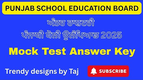 International Punjabi Olympiad 2025 | Mock Test Answer  key #Olympiad @tajsharmamaur