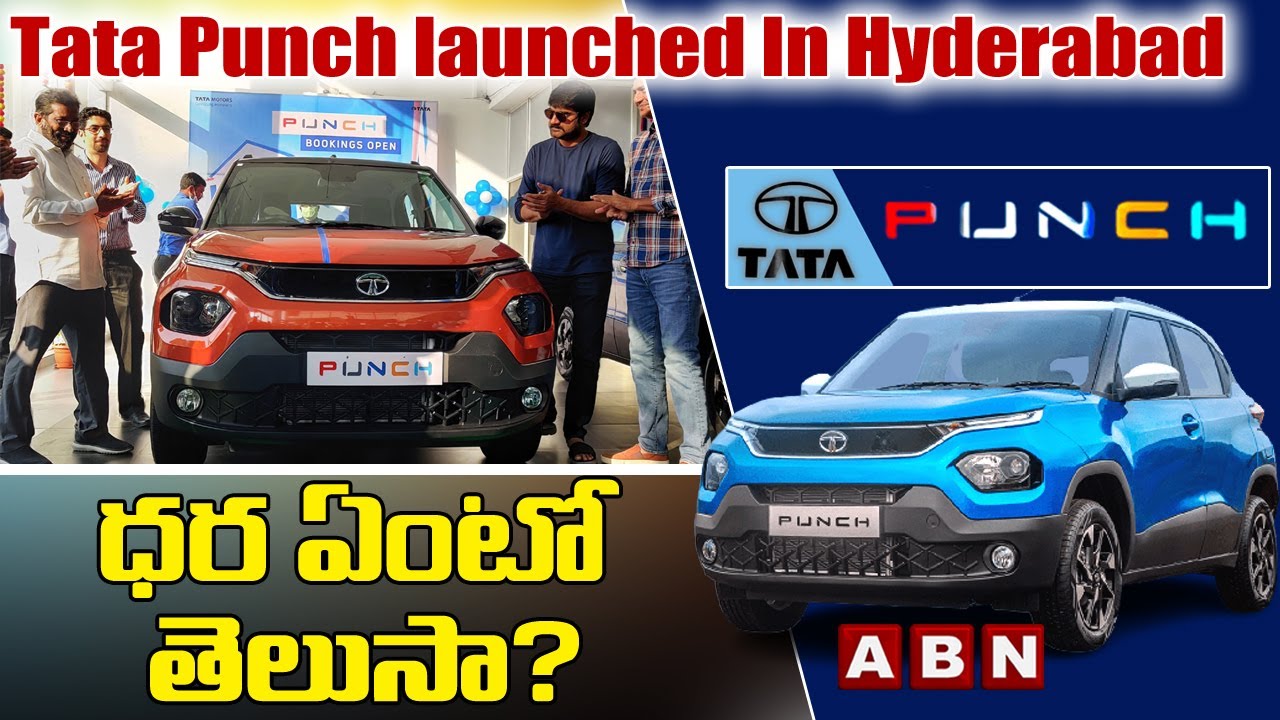 Srikanth Auto Srikanth Lunched TATA Punch Car In Hyderabad | ABN Entertainment - YouTube