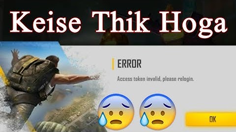 Access Token Invalid Please Relogin in Free Fire | Free Fire Problem  Network