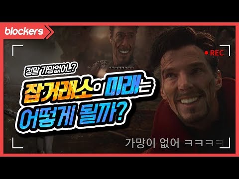   추적6분 잡거래소의 미래는