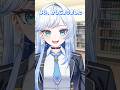 大きいのと細かいの #vtuber #新人vtuber #shorts