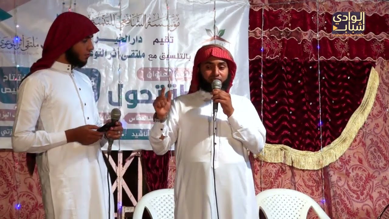 مقتطفات من ملتقى افتتاح دار الخير بغصيص - يستضيف الداعية : محمد العطاس و الداعية  سلطان باطرفي