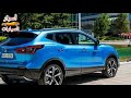 مفاجأة عيوب نيسان قشقاي الحقيقة مع مميزات Nissan Qashqai