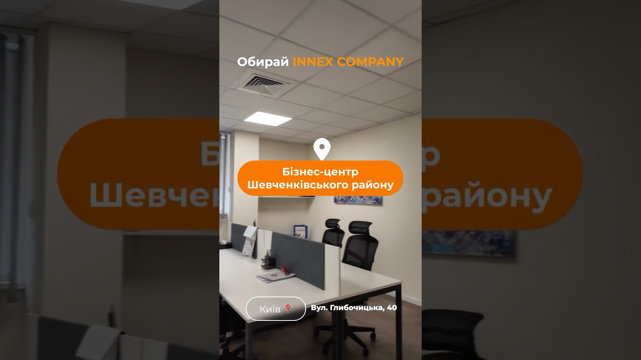 Відео