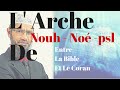 Dr Zakir Naik : L' Arche De Nouh psl ( Noé ) Entre La Bible & Le Coran | ERREURS SCIENTIFIQUES |