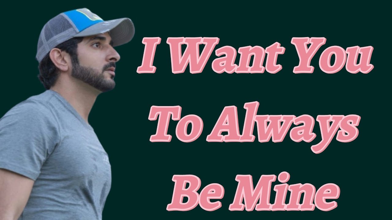 I Want You To Always Be Mine| Sheikh Hamdan Fazza Poetry | Prince of Dubai | Fazza Poems