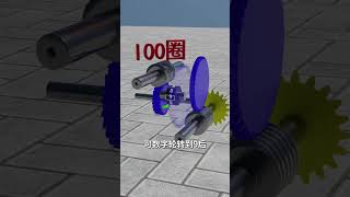恭喜你!呦呦呦發明了里程表!