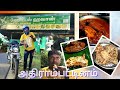 Hawan Hotel Adirampattinam | முர்தபா/நாட்டு கோழி/மீன்/ காடை/ பரோட்டா vera level @tridentriders8308