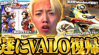GONが帰ってきました — trending on YouTube in Japan