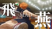 ハイキューmad 悲しみなんて笑い飛ばせ Youtube