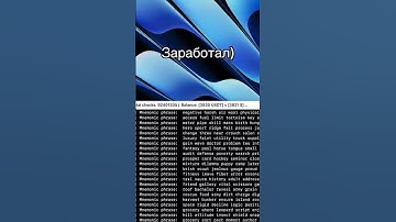 В моем ТГК вся информация о данной программе шапка профиля #shorts  #переписка #bitcoin #crypto