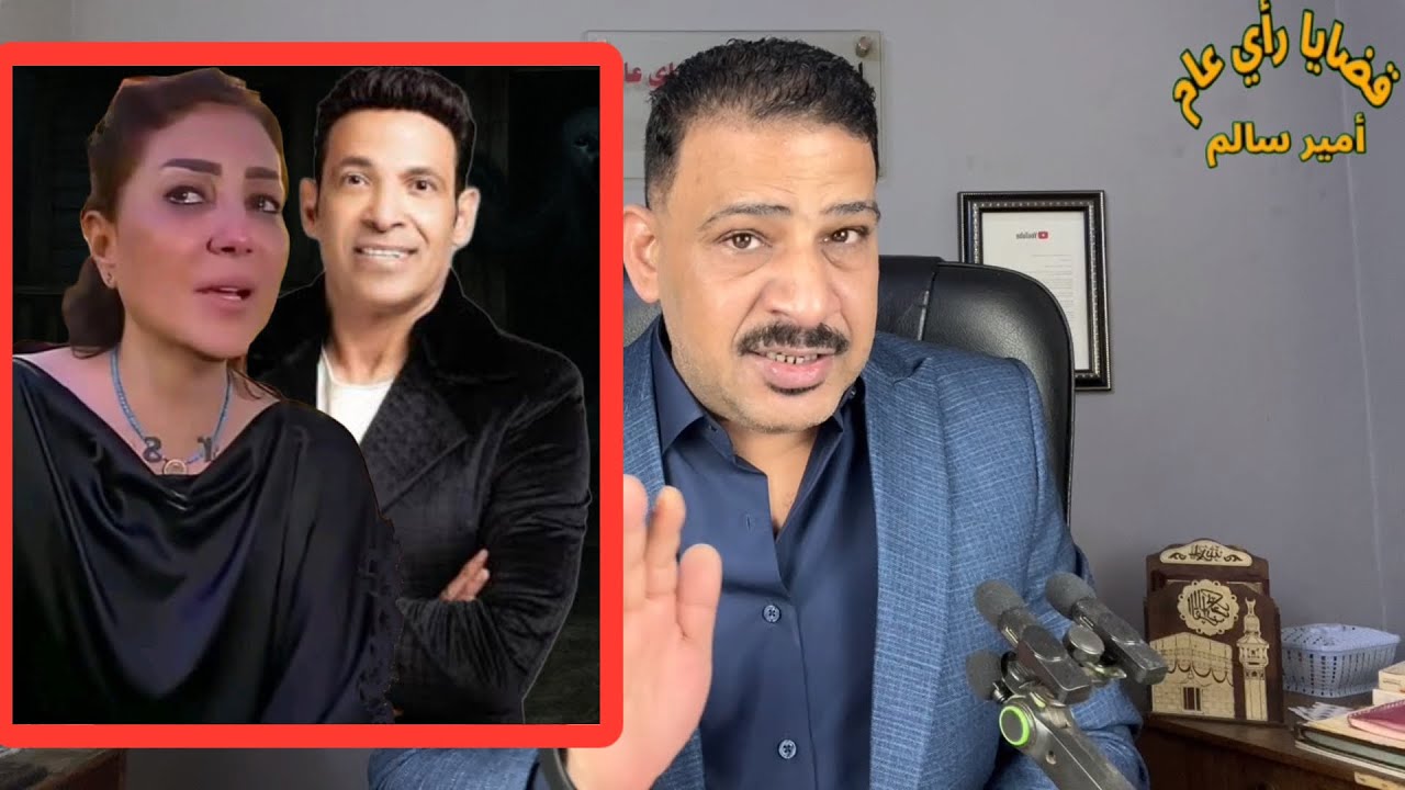  سعد الصغير تجاره الاعـ ـضاء  فاء عامر  كله موثق صوت وصوره