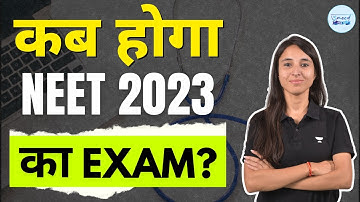 NEET 2023 exam कब होगा ? | NEET 2023 Expected Date | UMEED NEET UG