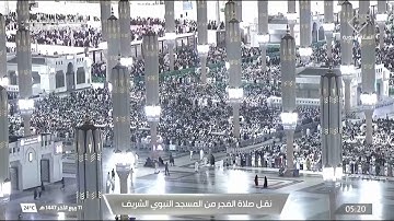 صلاة الفجر المسجد النبوي الشيخ عبدالله البعيجان | الجمعة 11 ربيع الآخر 1447هـ من سورة النساء.