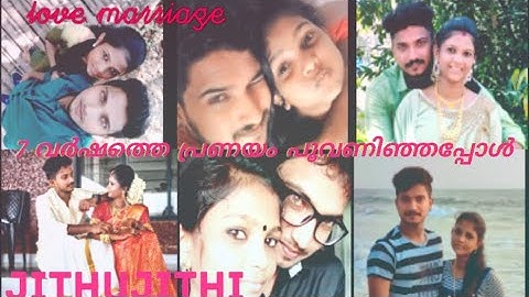7 വർഷത്തെ പ്രണയം #love #couplegoals #couple #trending #subscribenow