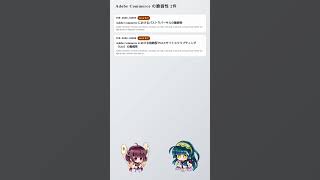 Adobe Commerce の脆弱性 2件