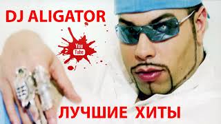 Dj Aligator - Flatline #Djaligator #Hits #Dance #Disco #Flatline