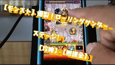 تحميل 爆裂ローリングサンダー モンスト تحميل 爆裂ローリングサンダー モンスト