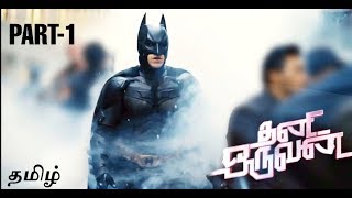 Thani Oruvan  Batman Version part 1 || Tribute to Batman
