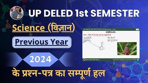 UP DELED 1st Semester Science 2024 Question Paper Solution | UP DELED First Semester Science PYQP