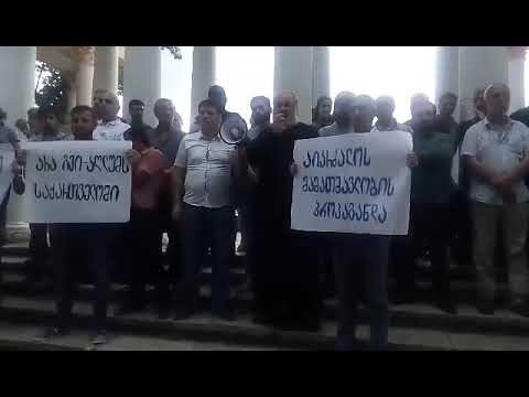 \"პრაიდის\" საწინააღმდეგო აქცია ქუთაისში