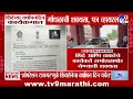 Sanjay Raut Tweet | शिंदेंच्या वर्धापनदिनी कार्यक्रमात गोंधळाची शक्यता, पत्र व्हायरल