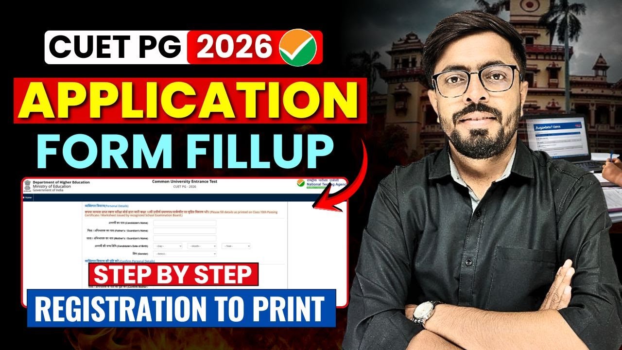 CUET PG 2026 Application Form Filling Step by Step Process | How to ...