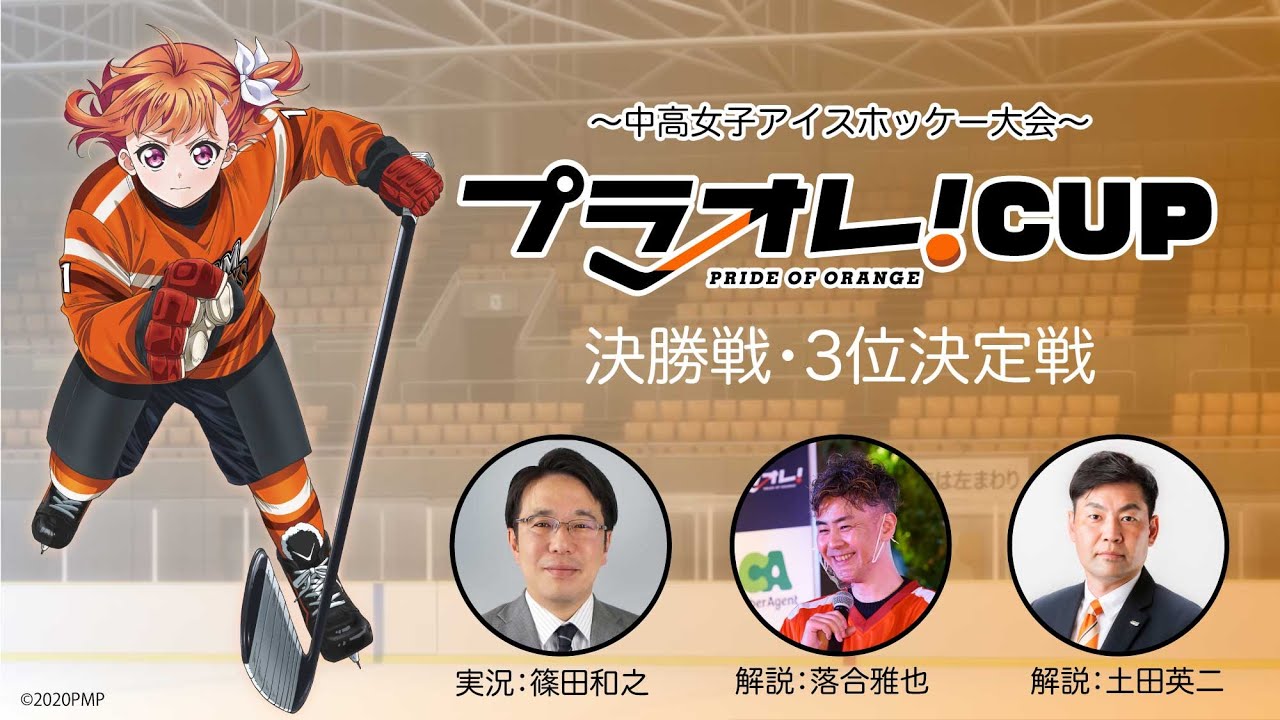 【本日23日限定！】アイスレディカブリオレ 本日23日限定！】アイスレディカブリオレ 【公式通販】