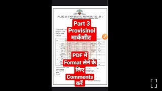 Ba Bsc Bcom Part 3 Marksheet Ba Part 3 Ka Marksheet Part 3 Marksheet ...