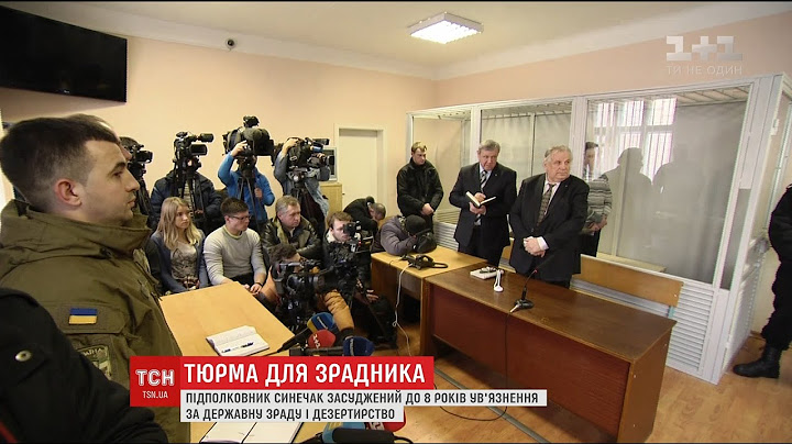 В Україні вперше засуджено військового, який перейшов на бік Росії