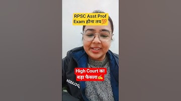 RPSC Assistant Professor Exam Update | Admit Cards Out #shorts #shortsfeed #rpsc