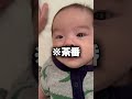 【生後3ヶ月との休日】　冷房ガンガンで1日自由グダグダすごしています #生後3ヶ月 #イライラしない子育て #赤ちゃんのいる生活