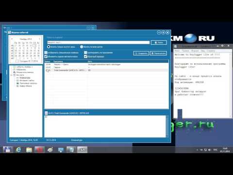 Логирование данных и работа с Журналом Кейлоггер Лайт