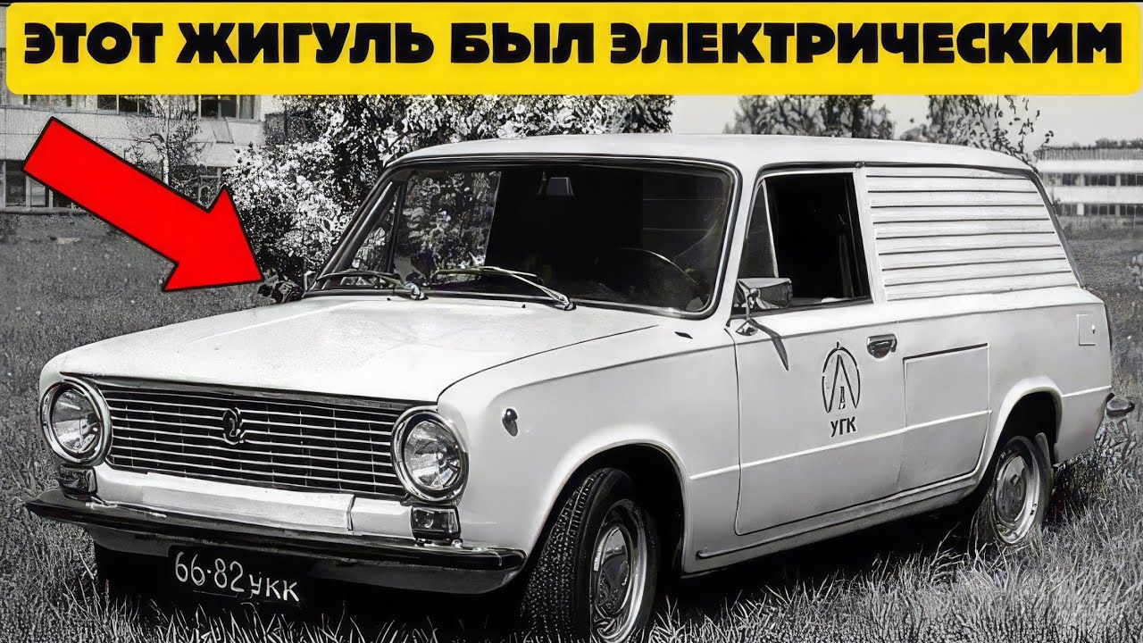 7 САМЫХ СЕКРЕТНЫХ АВТО СССР: ИХ ЗАПРЕТИЛИ, А ОНИ ОБОГНАЛИ ВРЕМЯ