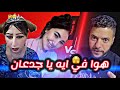 هوا ده عادي يا فنانه هشام يحيى 